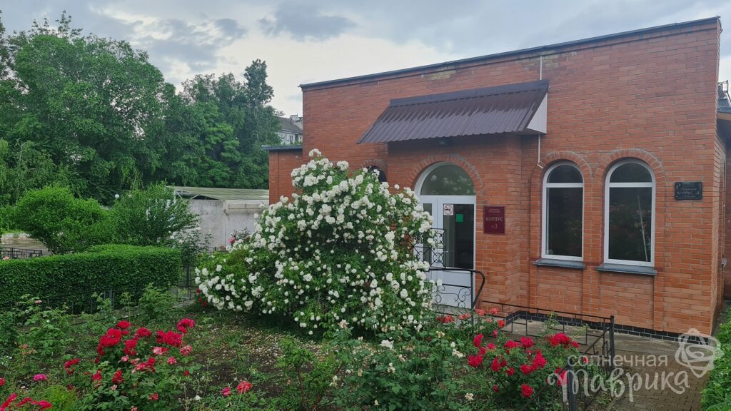 Пансионат Феодосия