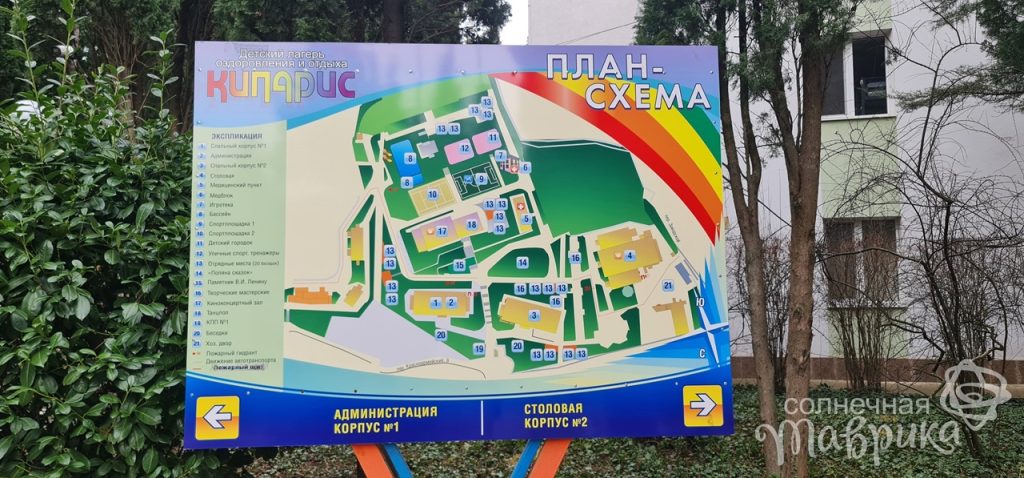 39 Кипарис план-схема 30