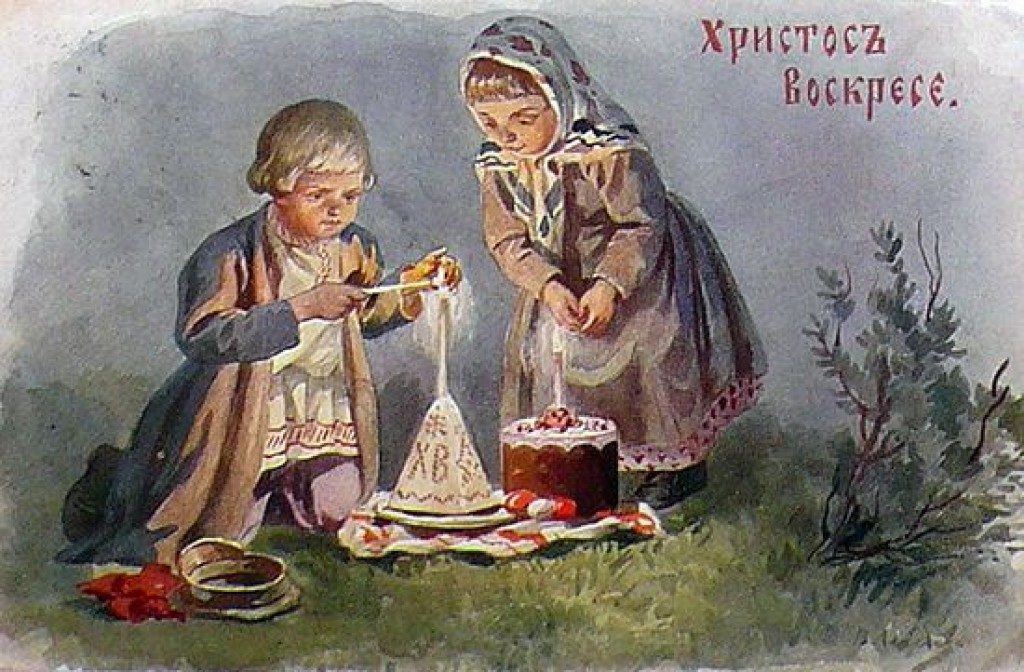 Со Светлым Христовым Воскресеньем Вас