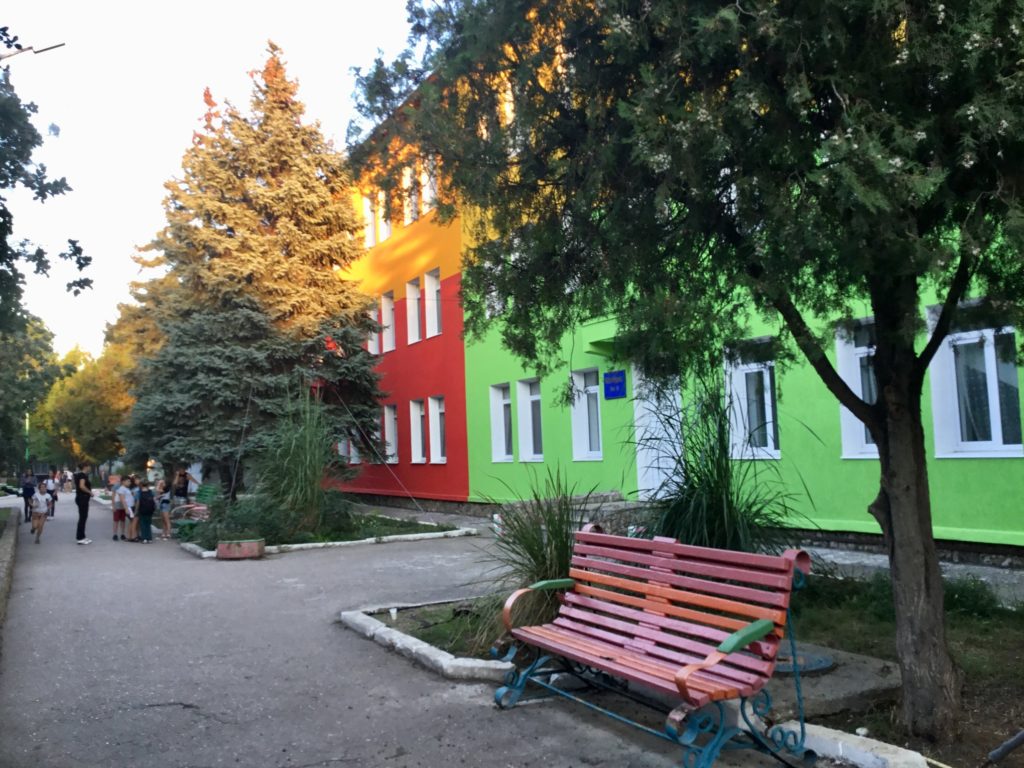 Дружба