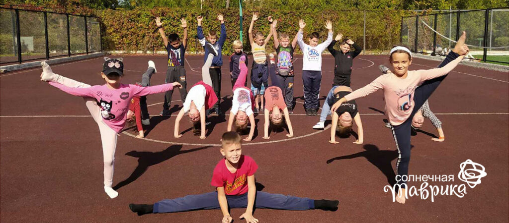 Спортивная Дружба