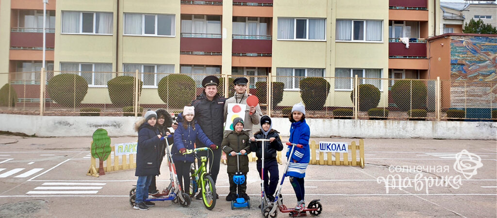 ПДД