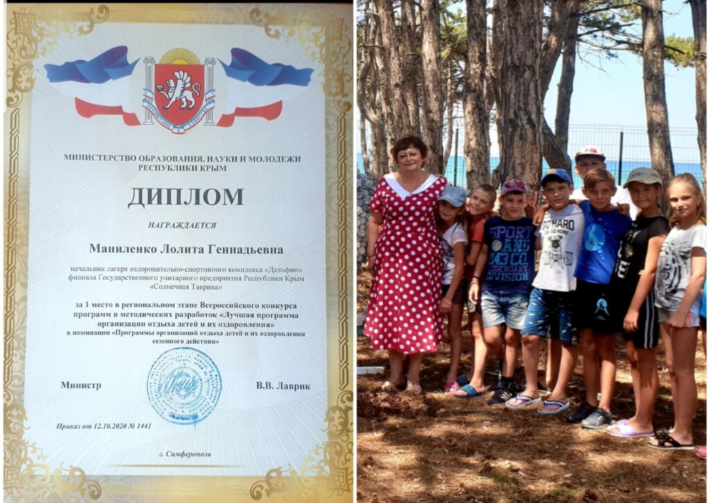 Лучшая творческая программа !